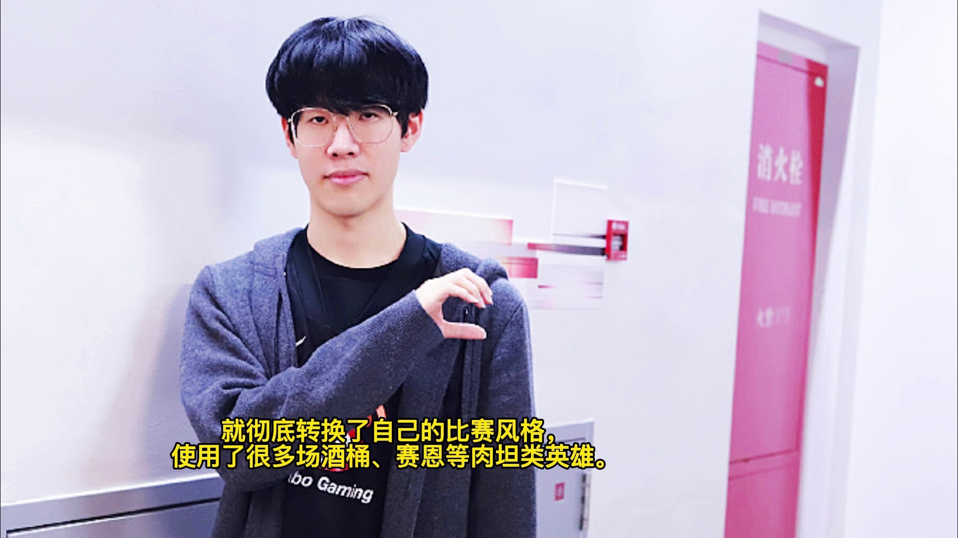 爱游戏官网-TheShy重要时刻重返赛场，公牛带队取胜！(17年theshy打了几场比赛)