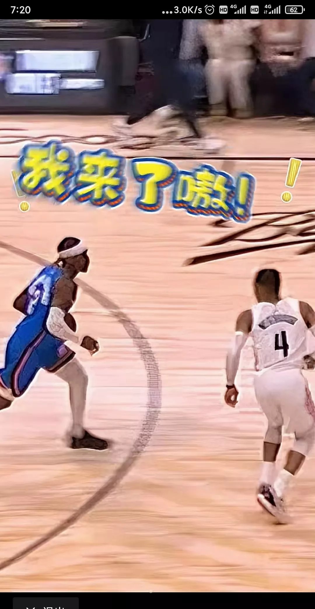 爱游戏下载-比赛规则变更首场状态出色，掘金观众沸腾！，塔图姆重返赛场赢得满堂喝彩(主题演讲比赛活动策划方案)