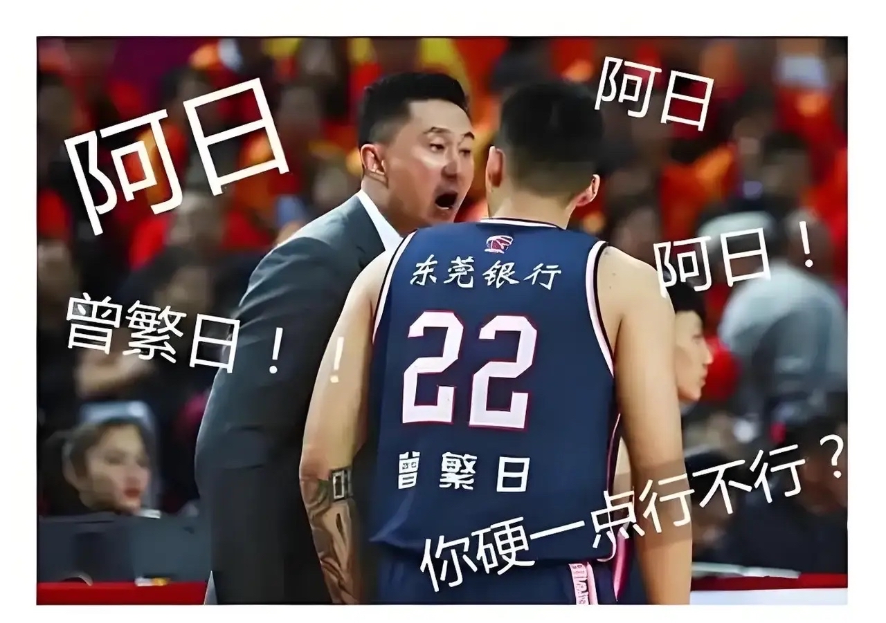 CBA季后赛倒计时，广州队赛前队长鼓劲，细节引发关注，话题不断，团队化学反应显著的简单介绍